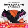 ASICS 亚瑟士 Nova Surge 男子篮球鞋 1061A027-003 黑色 42.5