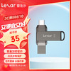 Lexar 雷克沙 U盘 USB 3.1 Type-C双接口闪存盘优盘 手机电脑两用 D400 128GB