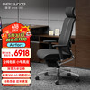 KOKUYO 国誉 Airfort人体工学办公电脑椅老板椅 黑色牛皮+铝合金脚+头枕
