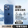 苹果13手机壳超薄磨砂iPhone13promax冰晶散热软壳mini全包防摔套