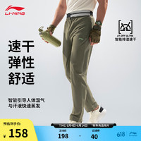 LI-NING 李宁 排湿速干运动裤男子健身系列2024夏季舒适直筒裤子AYKU459