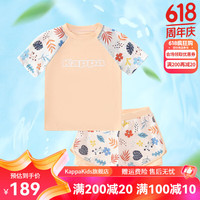 Kappa Kids卡帕儿童夏季时尚泳衣泳裤套装短袖短裤分体易穿脱女童中大童 虾粉 160