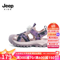 Jeep吉普女童凉鞋包头夏款2024男童鞋小女孩运动夏季儿童沙滩鞋 粉紫 28码  鞋内约长18.6cm
