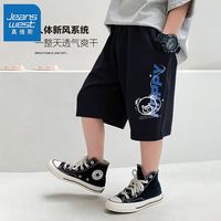 真维斯儿童休闲裤中大童运动裤儿童松紧腰短款裤子夏日帅气百搭 【e帅气男童w休闲裤子】a09 160