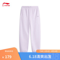 李宁 LI-NING童装卫裤女大童24基础百搭柔软亲肤束脚休闲运动长裤YKLU246 淡绮紫-1 130cm