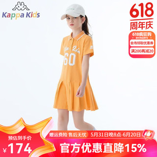 Kappa Kids卡帕童装女童连衣裙夏装洋气儿童学院风polo百褶裙 【KSS232269】橘色 110