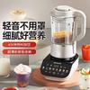 Joyoung 九阳 全自动加热免煮豆浆机搅拌机榨汁料理机大容量家用破壁机P557