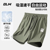 GLM 沙滩短裤男2024新款夏天轻薄款速干男士外穿大码冰丝裤子 军绿#灰色卡通 2XL