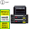 才进 原装适用佳能MF4412硒鼓 canon imageclass mf4412激光打印机墨盒4412多功能一体机专用易加粉黑色墨粉盒