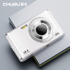 CHUBU 初步 高清数码相机高中生学生党高像素可传手机入门级取代ccd随身带小型卡片机自拍专用拍摄旅游照相机