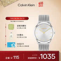 凯文克莱（Calvin Klein）CK手表简约款时尚石英钢带银盘手表25300001