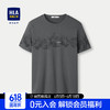 HLA 海澜之家 短袖T恤男24圆领烟雾印花短袖男夏季