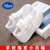 Disney 迪士尼 儿童小白鞋男女童运动鞋夏季透气学生网鞋 825-(透气单网)白色 37码/鞋内长约22.5cm