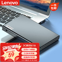 Lenovo 联想 Type-C移动硬盘盒2.5英寸USB3.0 SATA串口笔记本台式外置壳固态机械ssd硬盘 Type-c款