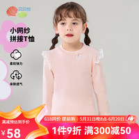 贝贝怡女童长袖T恤2024春装洋气上衣打底衫甜美女宝宝t恤儿童衣服 粉色 100