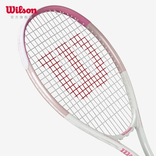 威尔胜（Wilson） 单人初学者网球拍轻巧减震女生入门网球拍 WR087910U2【草莓拍】