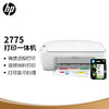 HP 惠普 DJ 2775 彩色喷墨无线多功能打印机（HP 2775 官方标配 + 682黑彩双支墨盒套装）