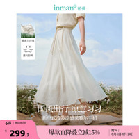 茵曼（INMAN）新中式莱赛尔盘扣半身裙2024夏季女装A字通勤高级流苏长裙子 米杏色 XL