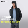 蕉下 男士透气防紫外线防晒服AS10524