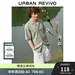 URBAN REVIVO UR2024夏季男装时尚肌理感古巴领短袖开襟衬衫UMF240041 灰绿 XS