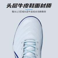 LI-NING 李宁 足球鞋TF男款碎钉正品MG长钉人造草透气专业运动比赛训练鞋