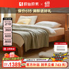 原始原素 实木床现代简约橡胶木靠背床卧室双人床大板床1.8米