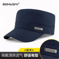 苏木佰（SOMUBAY）薄款平顶帽男士夏季防晒速干帽子透气遮阳太阳帽时尚休闲鸭舌帽男 藏青色 均码（56-60cm）