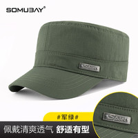 苏木佰(SOMUBAY)薄款平顶帽男士夏季防晒速干帽子透气遮阳太阳帽时尚休闲鸭舌帽男 军绿色 均码(56-60cm)