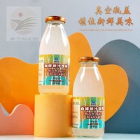 林源春 白桦树汁饮料  白桦汁320ml*8瓶整箱 1箱