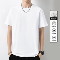 NASAOVER 短袖t恤男青少年学生夏季新款纯色白小T休闲百搭宽松棉半袖