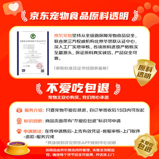 冠能狗粮成犬7岁以上老年犬狗粮400g 赋聪配方 改善认知障碍