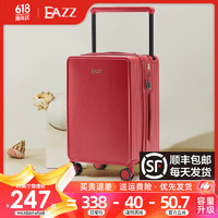 EAZZ 行李箱拉杆箱密码箱旅行箱皮箱子可登机耐用结实时尚万向轮 锦鲤红 24英寸适合中长途