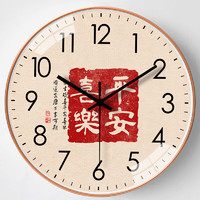 OLOEY 中國風書法掛鐘客廳時尚鐘表時鐘