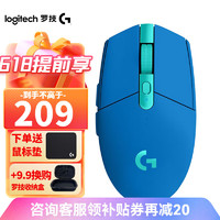 logitech 罗技 G）G304LIGHTSPEED无线鼠标 电竞鼠标 轻质便携 鼠标宏 原神LOL绝地求生FPS G304 蓝色