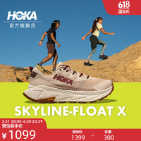 HOKA ONE ONE 男女款夏季天际线X徒步鞋SKYLINE-FLOAT X户外透气 流沙色 / 蛋酒色