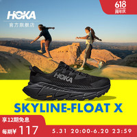 HOKA ONE ONE 男女款夏季天際線X徒步鞋SKYLINE-FLOAT X 戶外透氣 黑色 / 黑色 6月補貨 敬請期待 46.5