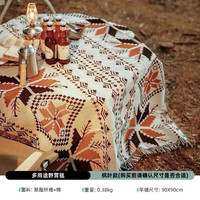 LACAL户外毛毯野餐露营毯子桌布地毯波西米亚野营垫沙发 枫叶90×90