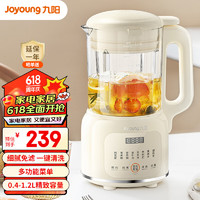 Joyoung 九阳 豆浆机料理机多功能辅食机 DJ12X-D135 1.2L
