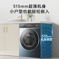 今日必買：Hisense 海信 HD10IE2 洗烘一體機 10公斤