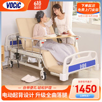移动端、京东百亿补贴：VOCIC 电动护理床家用老人瘫痪床医用床老年多功能大小便全自动护