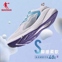 中国乔丹运动鞋男鞋跑步鞋季网面透气轻便巭Pro减震跑鞋
