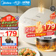 Midea 美的 智能电饭煲电饭锅 4L触控屏MB-AFB4041RL（3-8人）