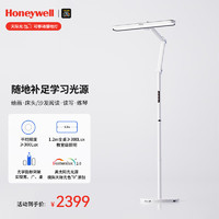 Honeywell HWL-05D01 LED护眼台灯