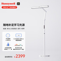 Honeywell HWL-05D01 LED护眼台灯