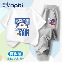 百亿补贴：TOPbi 淘帝 男女童套装洋气中大童潮流T恤短袖长裤运动两件套夏装新款