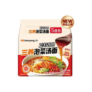 SAMYANG 三养 泡菜汤面