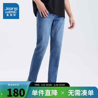 真维斯7.5安弹性十字纹牛仔布（竹纤维）长裤 浅蓝色2510 38A