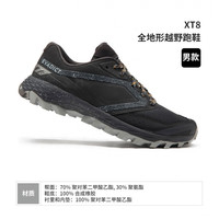 迪卡侬（DECATHLON）跑步鞋男子户外越野跑鞋女子运动鞋轻便透气耐磨防滑XT8 炭灰色男款 36