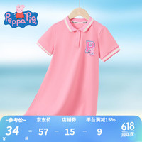 小猪佩奇女童连衣裙儿童裙子翻领学院风夏装童装中小童公主裙夏季 樱花粉 120