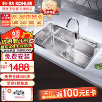KOHLER 科勒 水槽厨房家用水槽304不锈钢加厚单槽洗菜盆洗碗盆龙头水池套餐 25342T-2KD-NA单槽+8608